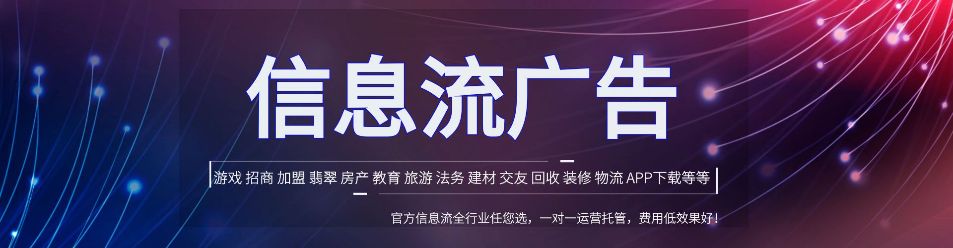 玛多百度推广代理
