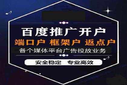 信息流竞价竞争案例：实战解析及启示