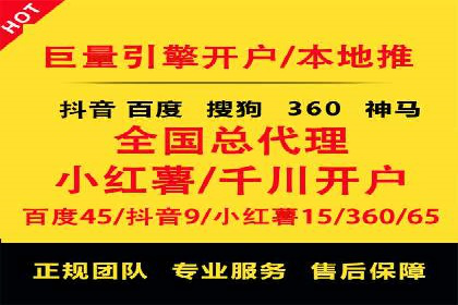 成功案例：SEM百度竞价助力企业增长